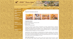 Desktop Screenshot of kraski.liga-art.ru